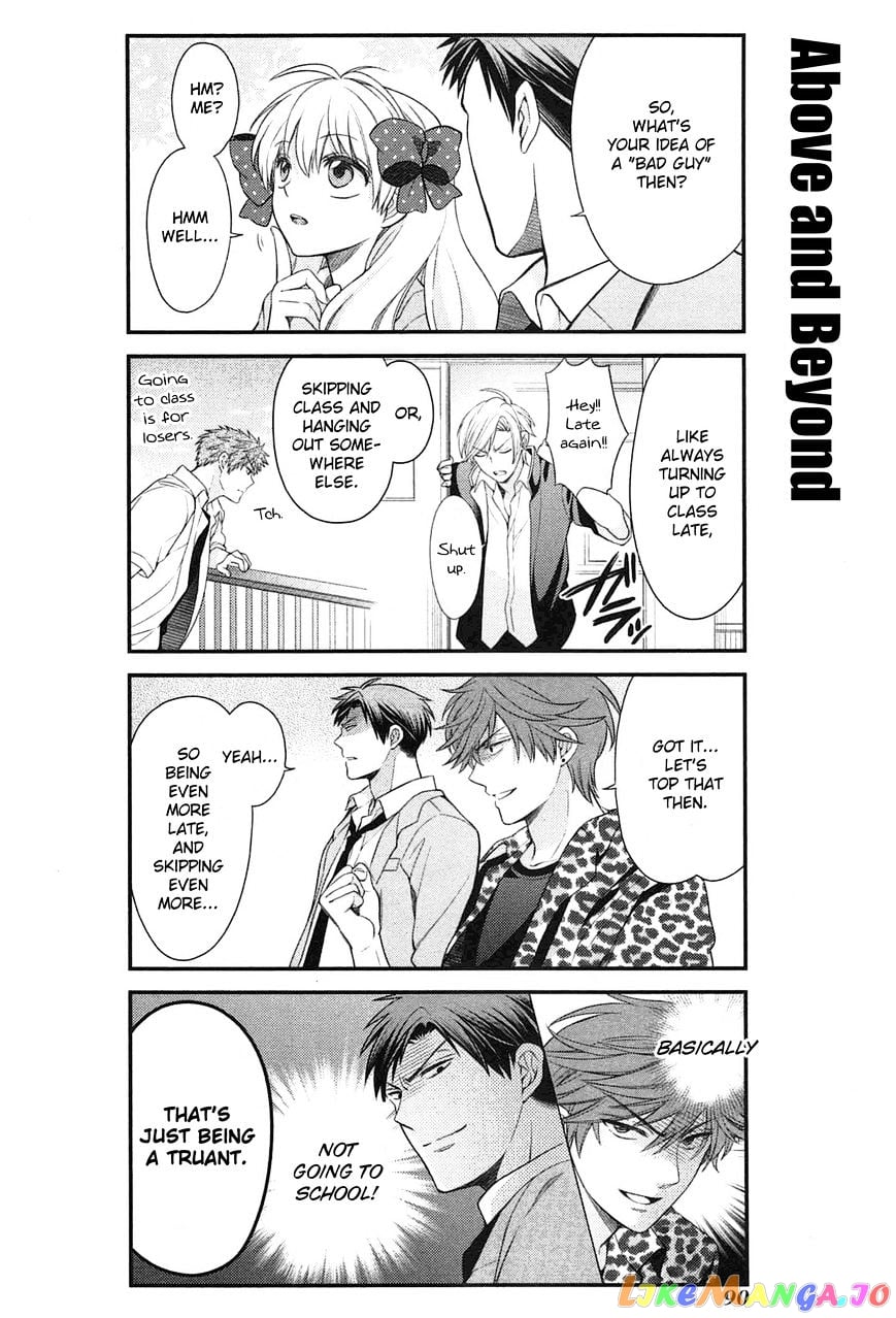 Gekkan Shoujo Nozaki-kun chapter 27 - page 4