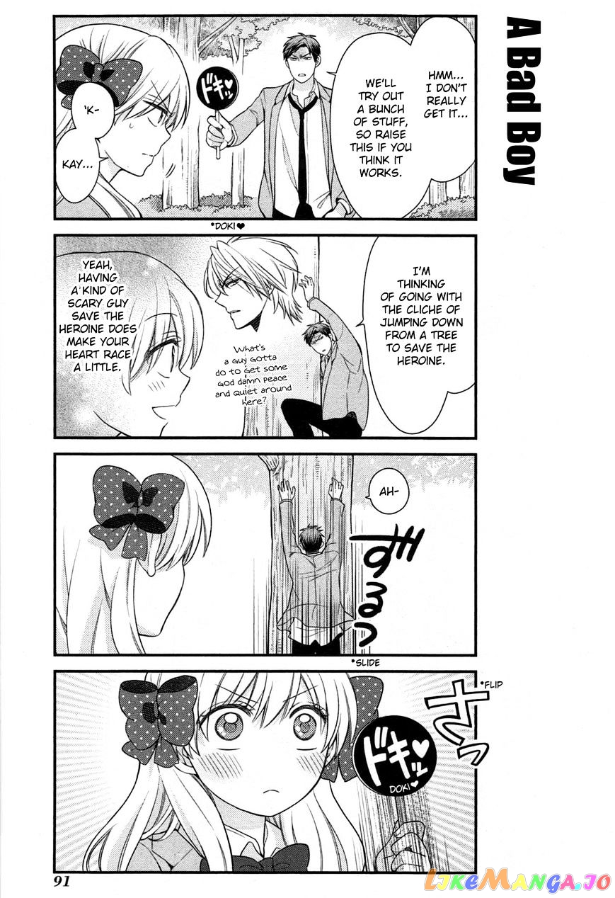 Gekkan Shoujo Nozaki-kun chapter 27 - page 5