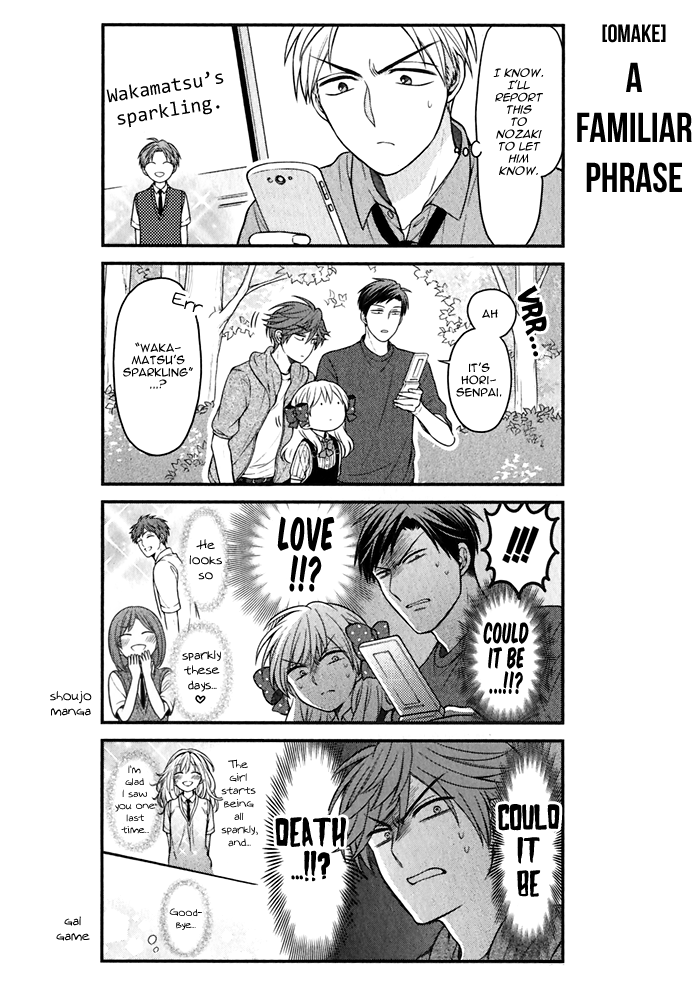 Gekkan Shoujo Nozaki-kun chapter 98.5 - page 13