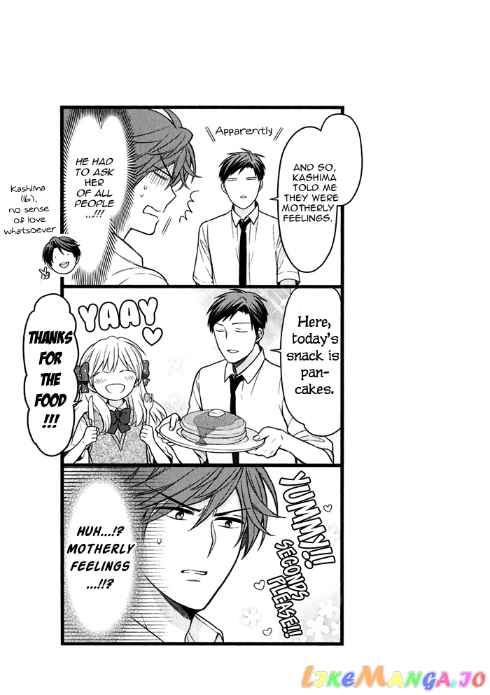 Gekkan Shoujo Nozaki-kun chapter 98.5 - page 14