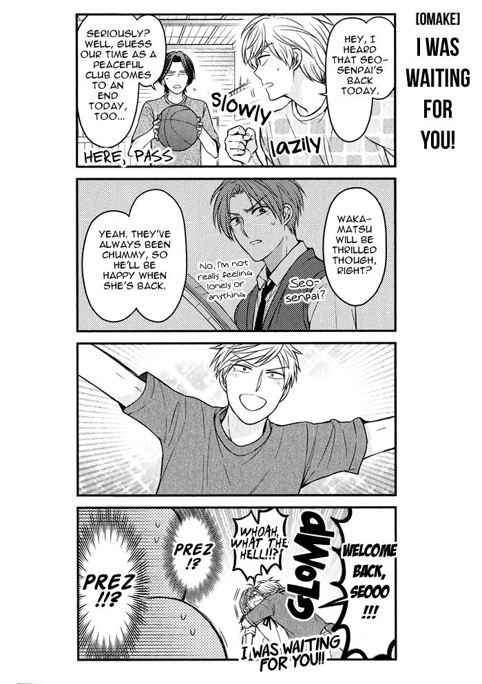 Gekkan Shoujo Nozaki-kun chapter 98.5 - page 15