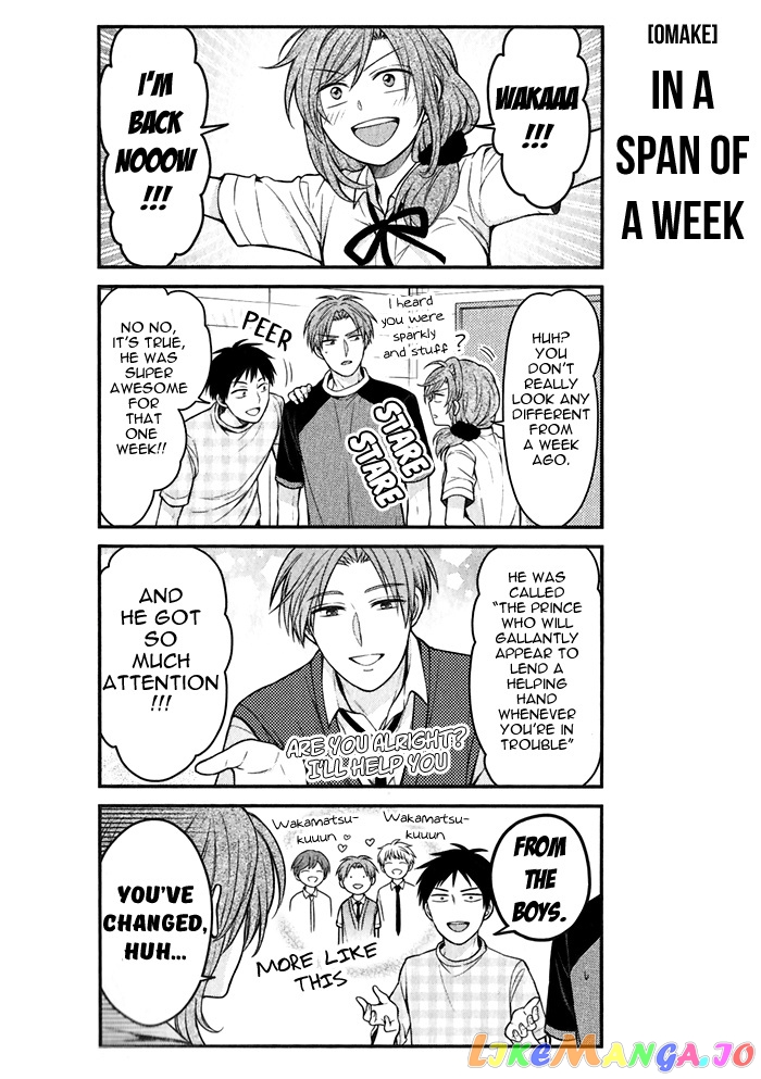 Gekkan Shoujo Nozaki-kun chapter 98.5 - page 16