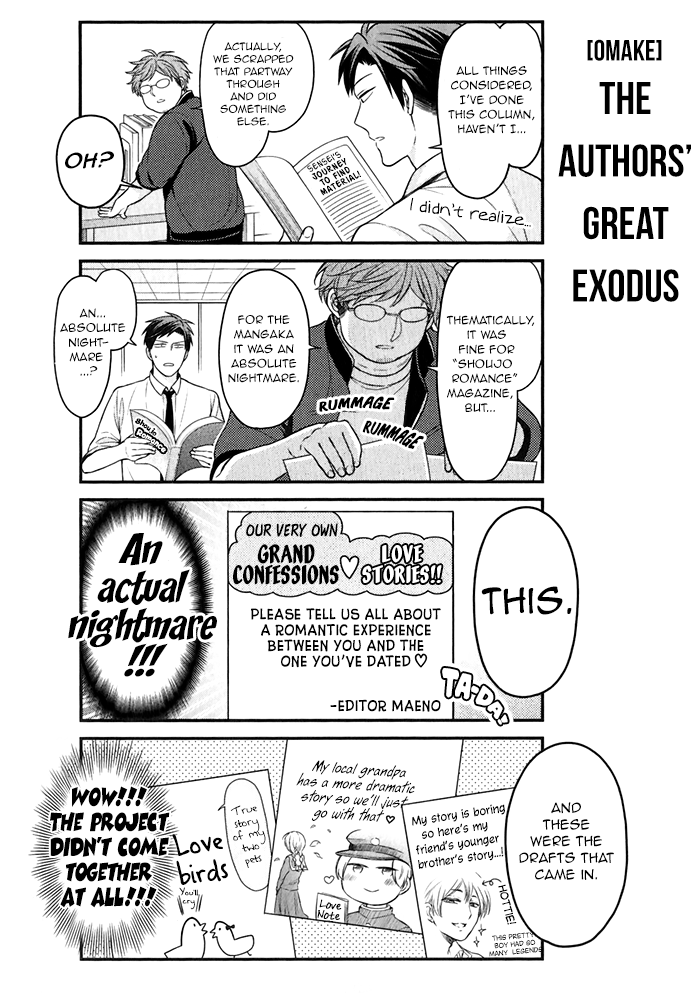 Gekkan Shoujo Nozaki-kun chapter 98.5 - page 19