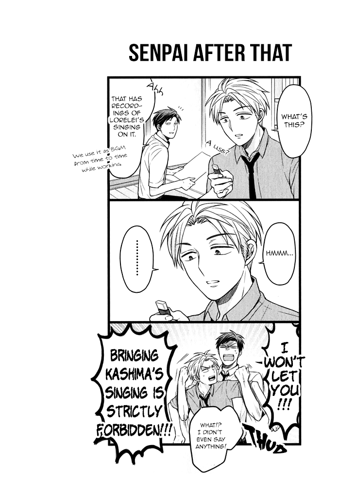 Gekkan Shoujo Nozaki-kun chapter 98.5 - page 20