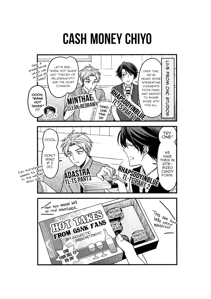 Gekkan Shoujo Nozaki-kun chapter 98.5 - page 24