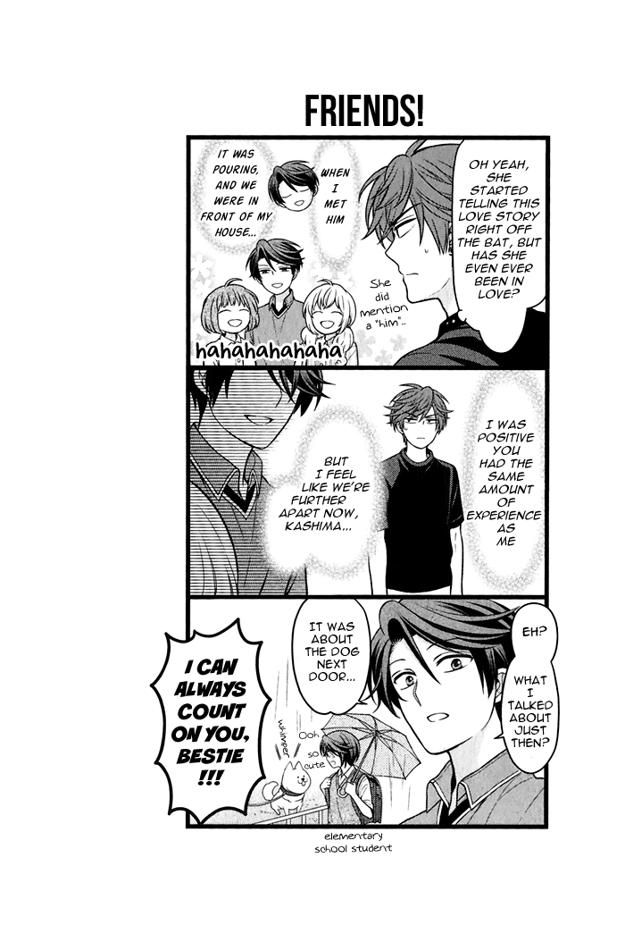Gekkan Shoujo Nozaki-kun chapter 98.5 - page 9