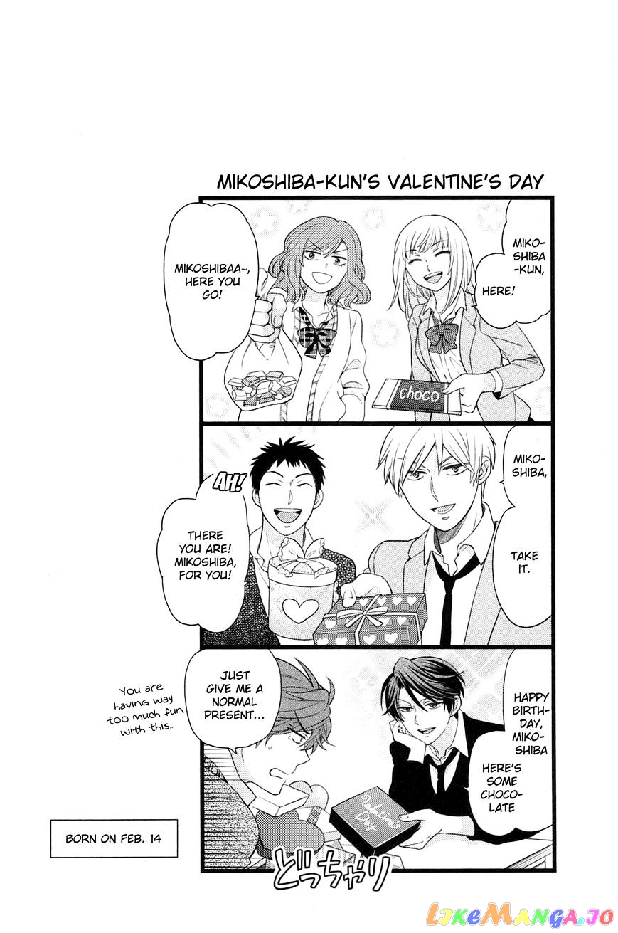 Gekkan Shoujo Nozaki-kun chapter 28 - page 14