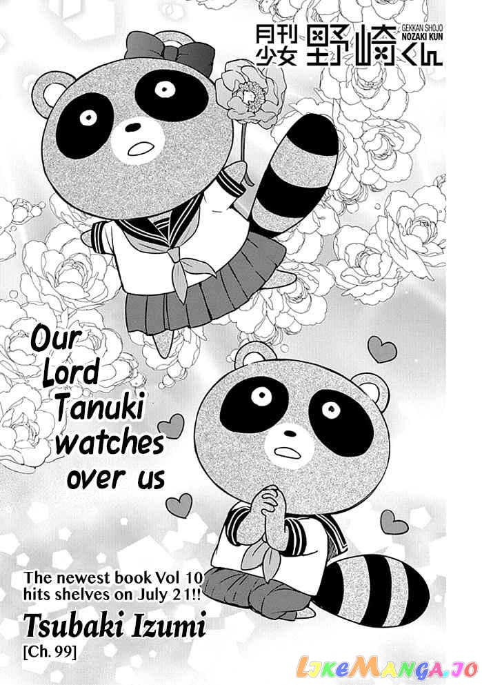 Gekkan Shoujo Nozaki-kun chapter 99 - page 1