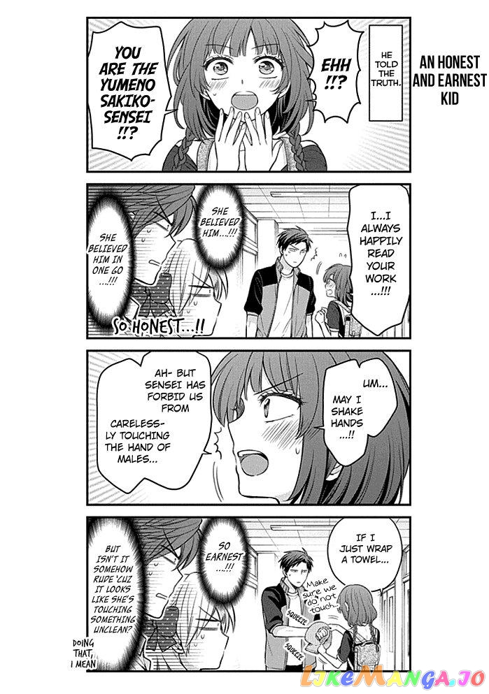 Gekkan Shoujo Nozaki-kun chapter 99 - page 12