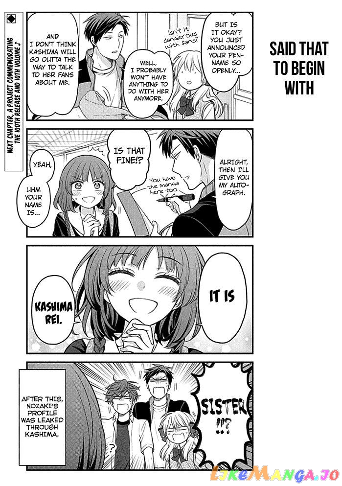 Gekkan Shoujo Nozaki-kun chapter 99 - page 13