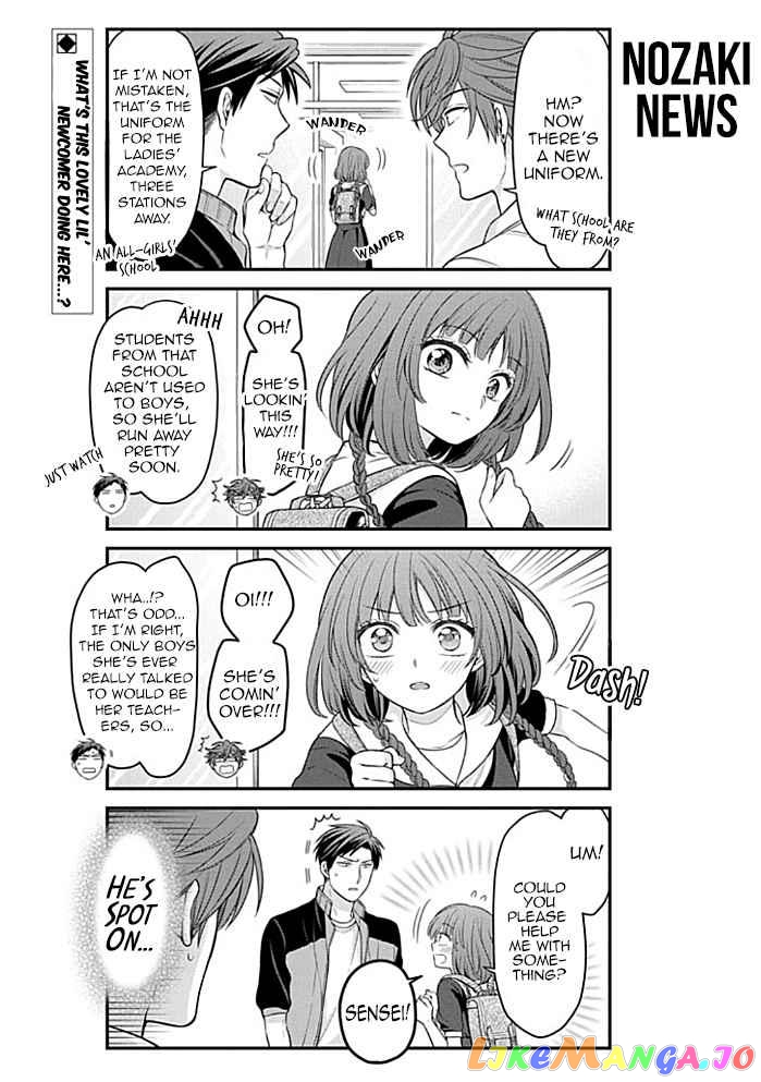 Gekkan Shoujo Nozaki-kun chapter 99 - page 2