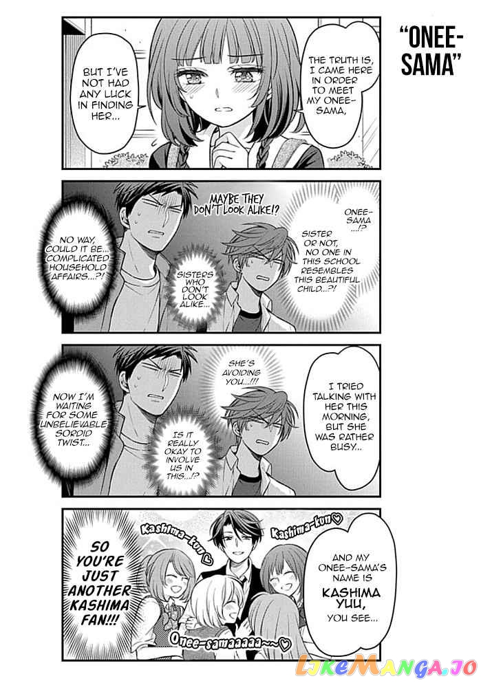 Gekkan Shoujo Nozaki-kun chapter 99 - page 4