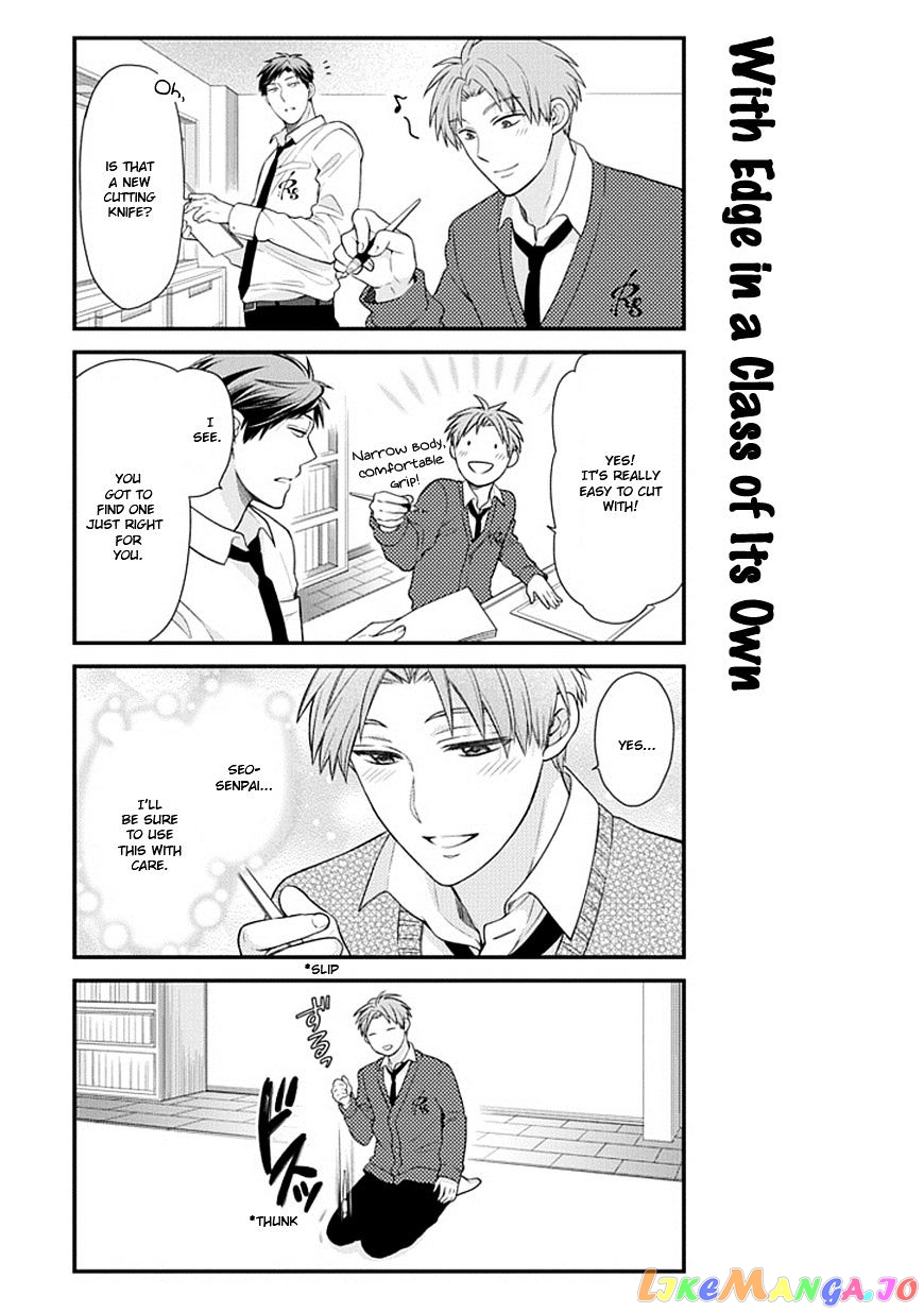 Gekkan Shoujo Nozaki-kun chapter 29 - page 13
