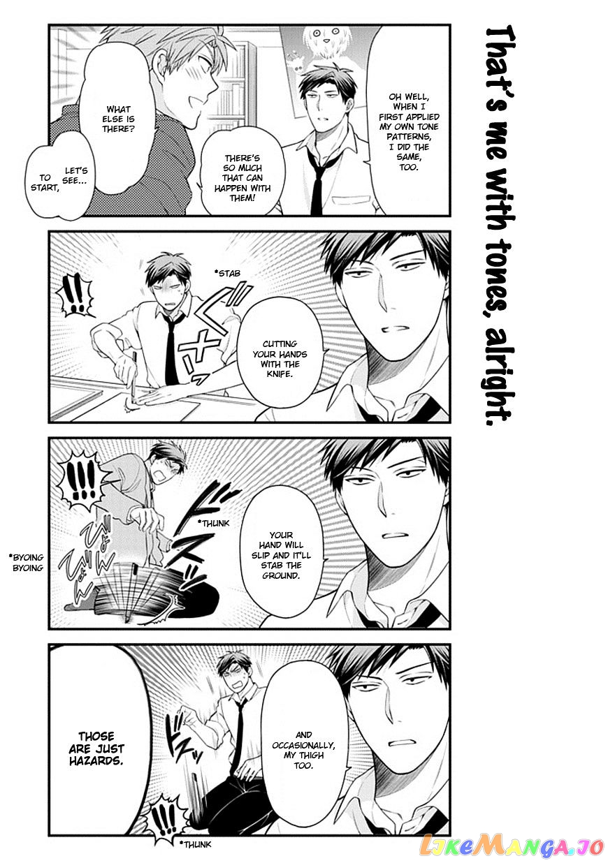 Gekkan Shoujo Nozaki-kun chapter 29 - page 3