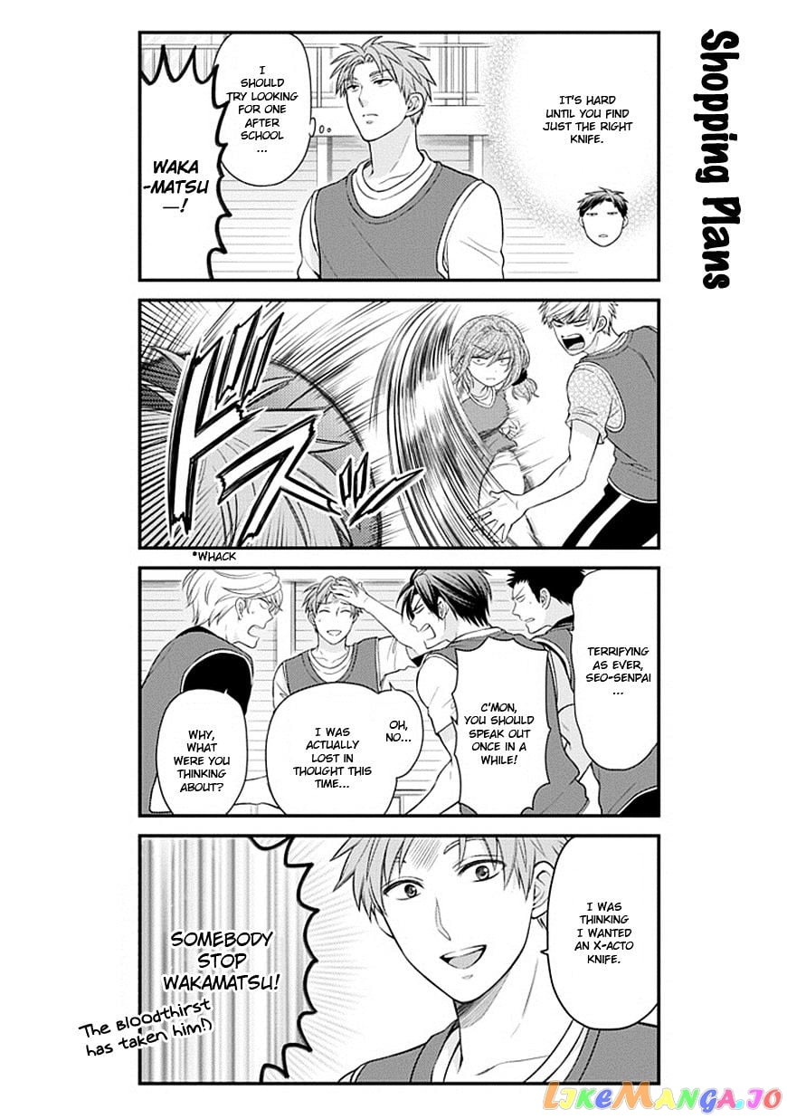 Gekkan Shoujo Nozaki-kun chapter 29 - page 4