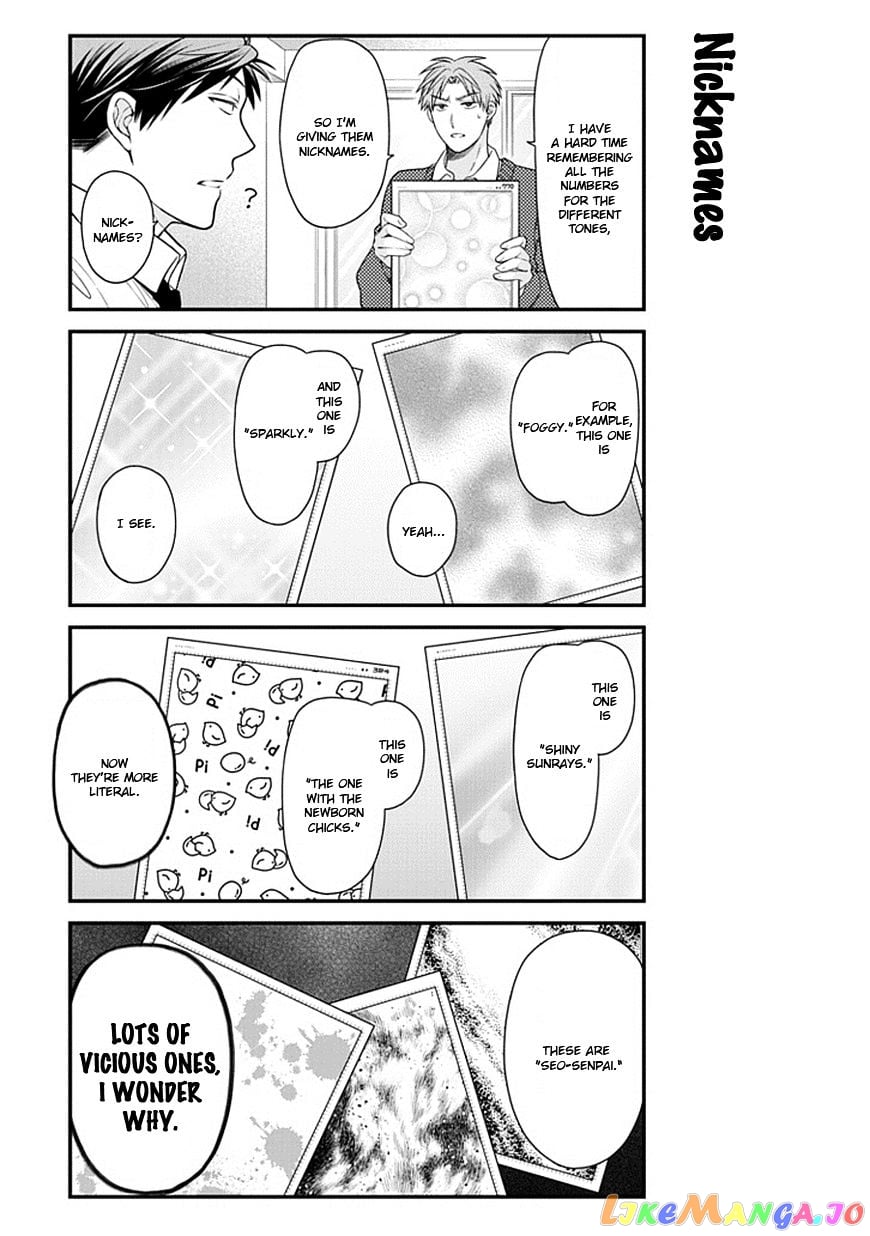 Gekkan Shoujo Nozaki-kun chapter 29 - page 7