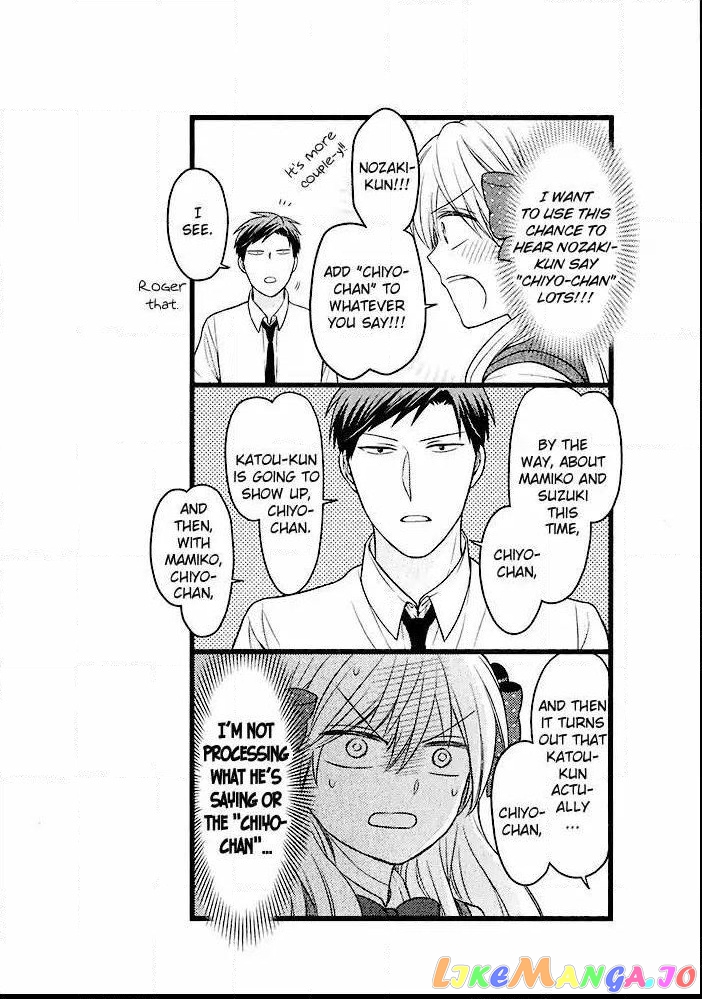Gekkan Shoujo Nozaki-kun chapter 99.1 - page 4
