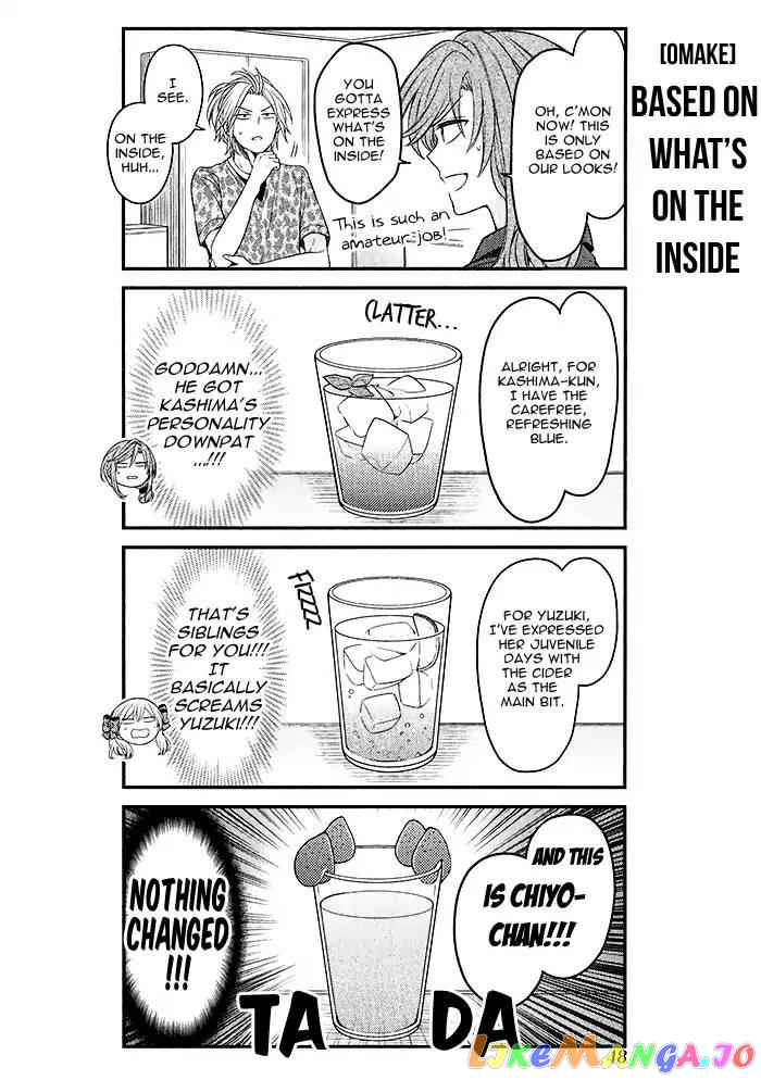 Gekkan Shoujo Nozaki-kun chapter 99.1 - page 8