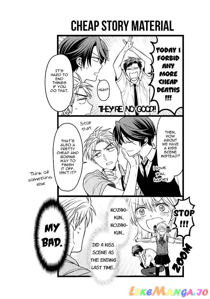 Gekkan Shoujo Nozaki-kun chapter 99.1 - page 9