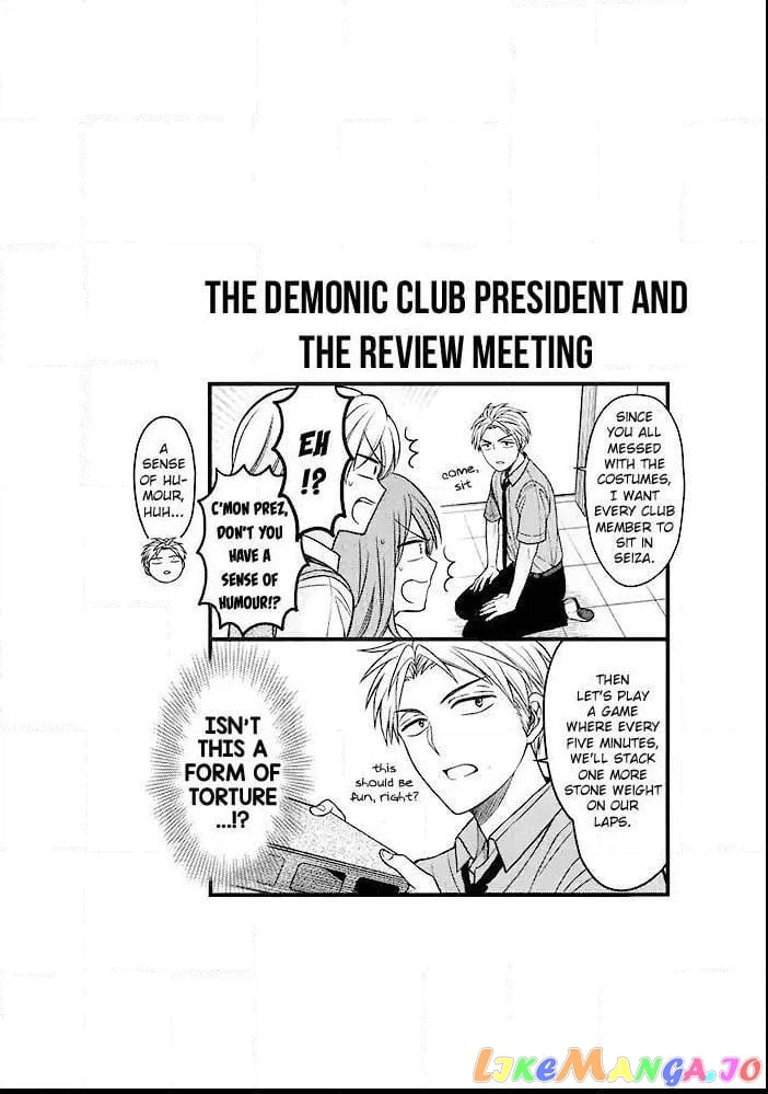 Gekkan Shoujo Nozaki-kun chapter 99.2 - page 3