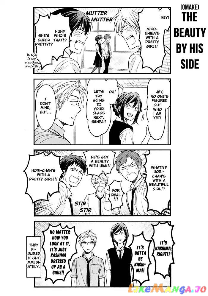 Gekkan Shoujo Nozaki-kun chapter 99.2 - page 4