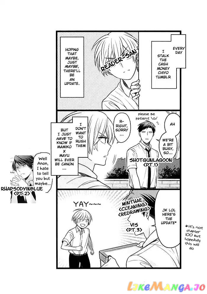 Gekkan Shoujo Nozaki-kun chapter 99.2 - page 8
