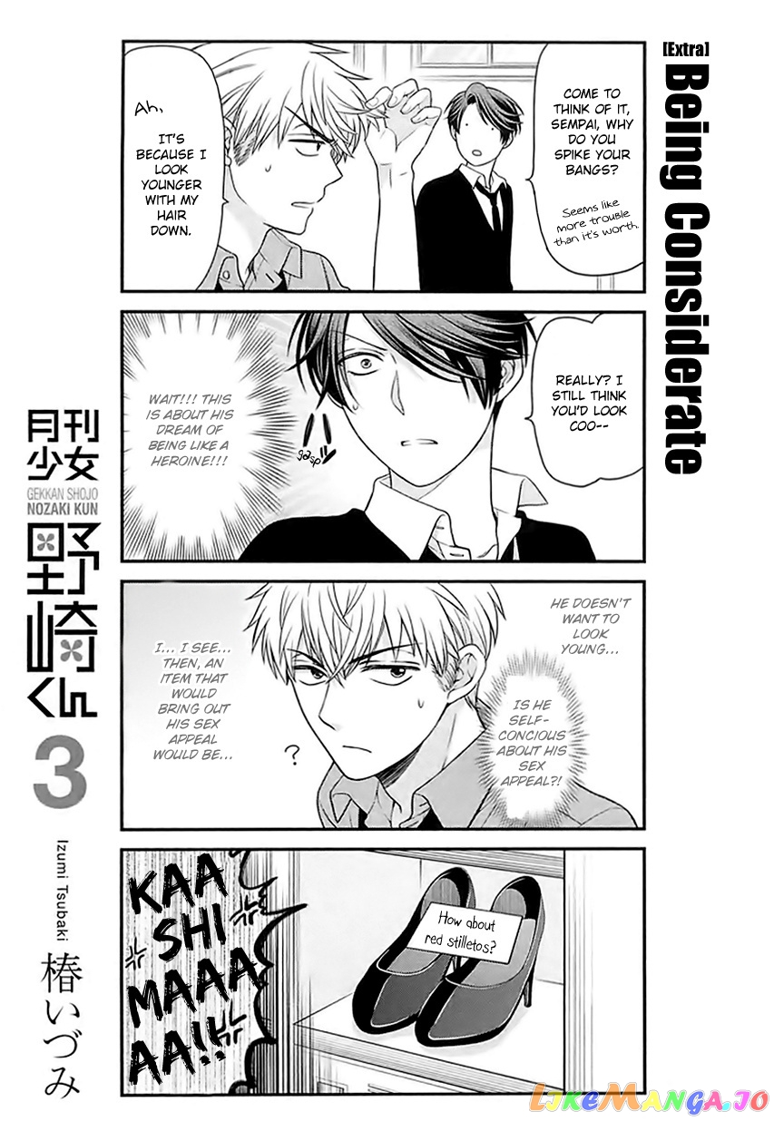 Gekkan Shoujo Nozaki-kun chapter 30.1 - page 3