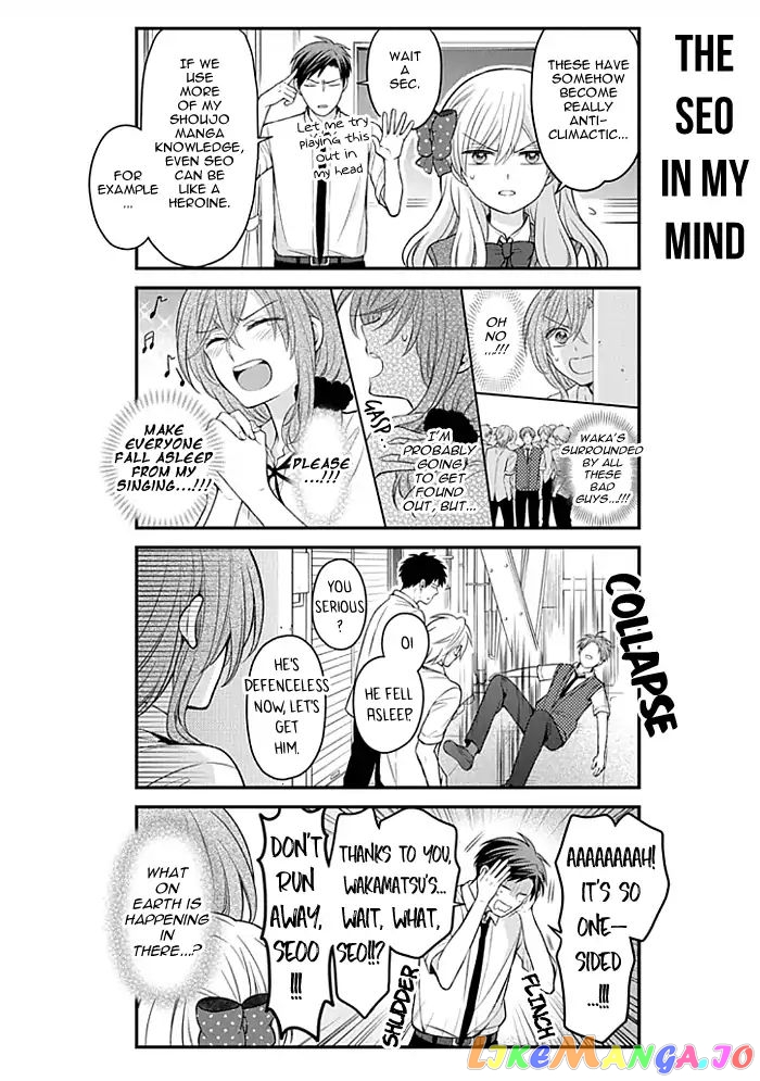 Gekkan Shoujo Nozaki-kun chapter 102 - page 6