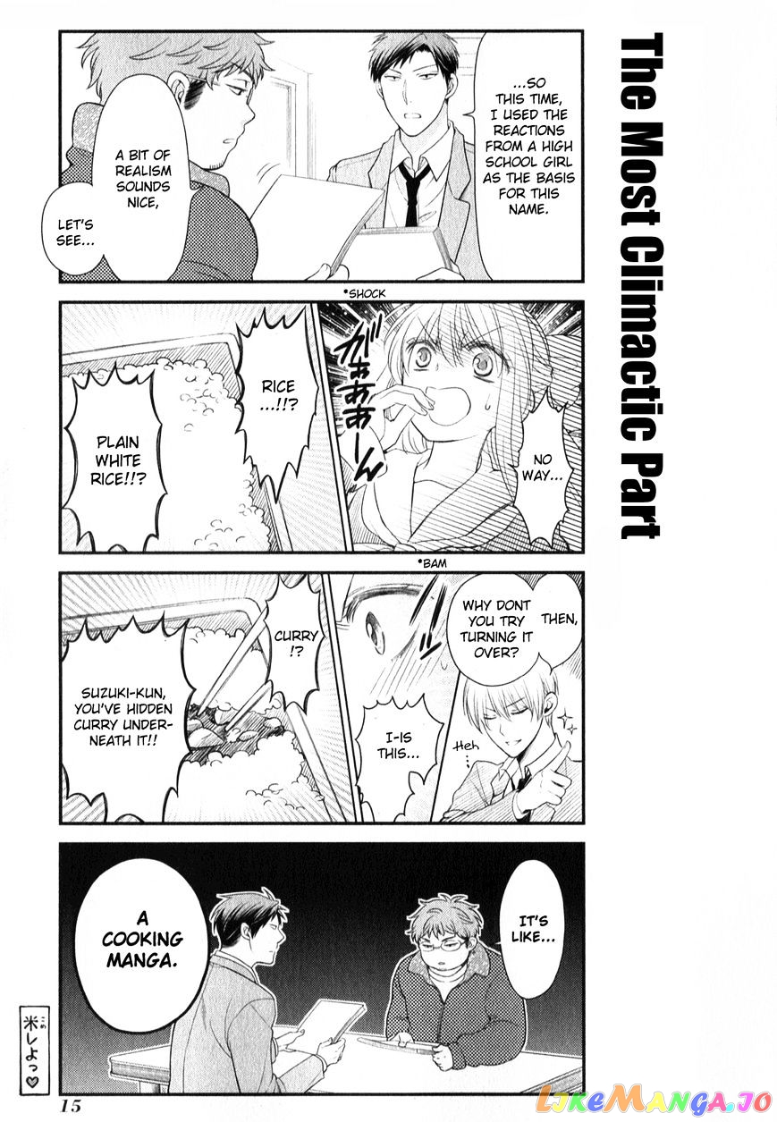 Gekkan Shoujo Nozaki-kun chapter 31 - page 14