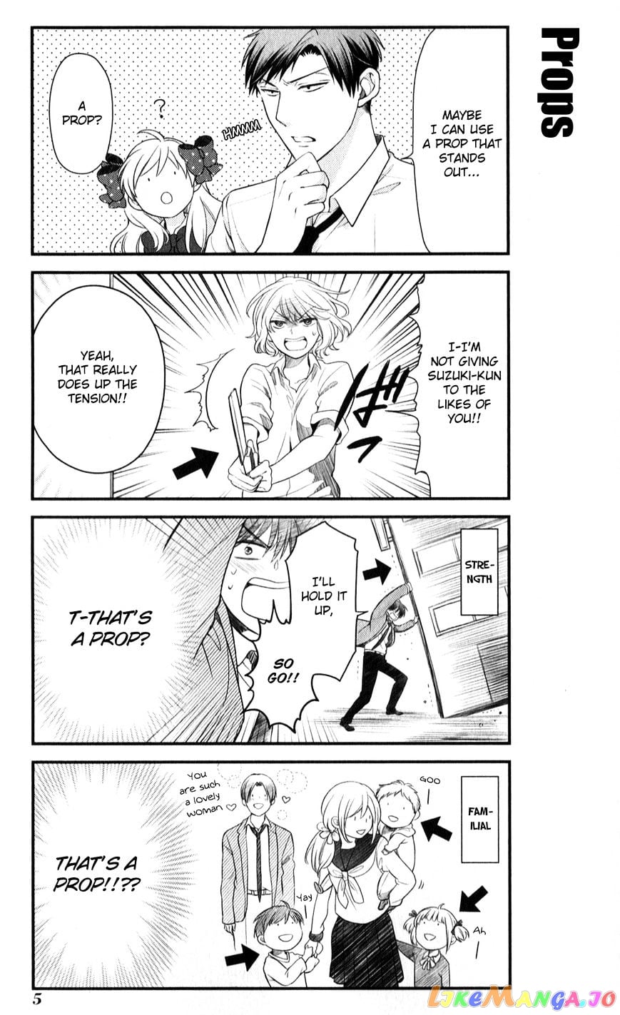 Gekkan Shoujo Nozaki-kun chapter 31 - page 4