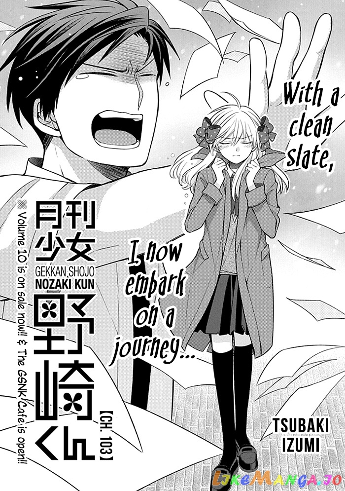 Gekkan Shoujo Nozaki-kun chapter 103 - page 1
