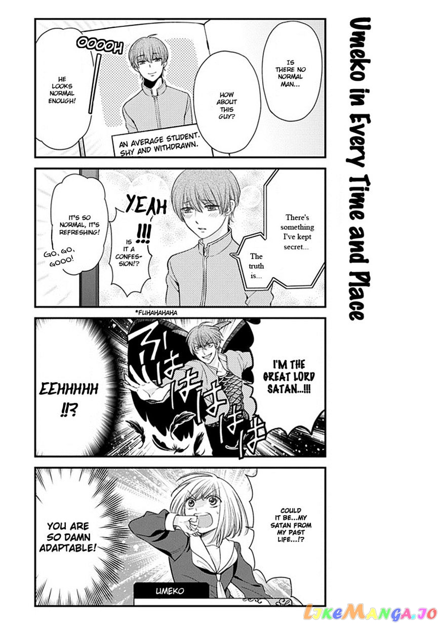 Gekkan Shoujo Nozaki-kun chapter 32 - page 12