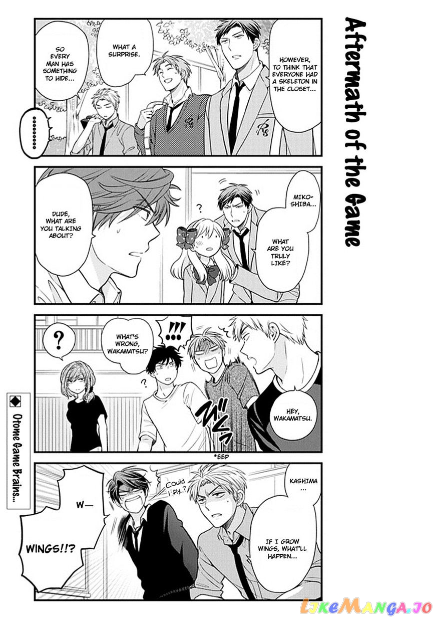 Gekkan Shoujo Nozaki-kun chapter 32 - page 14