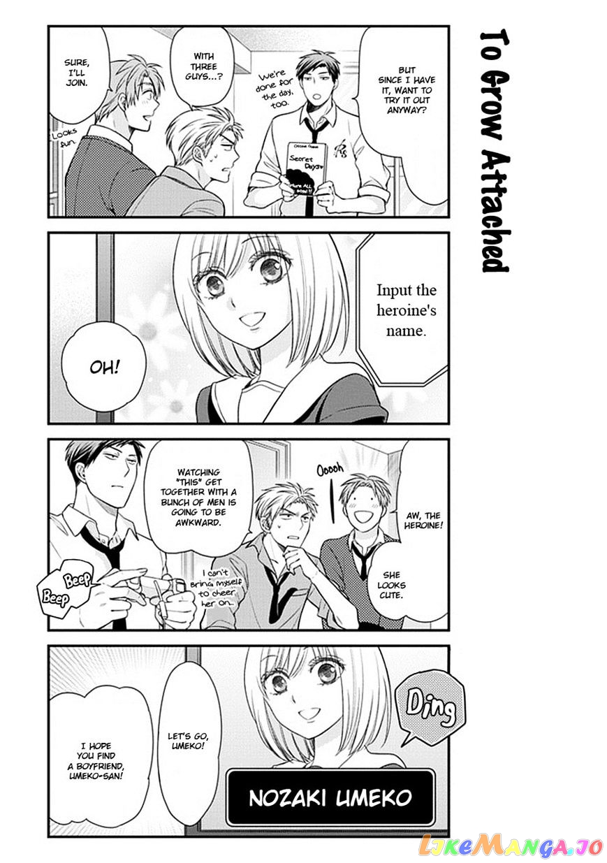 Gekkan Shoujo Nozaki-kun chapter 32 - page 4