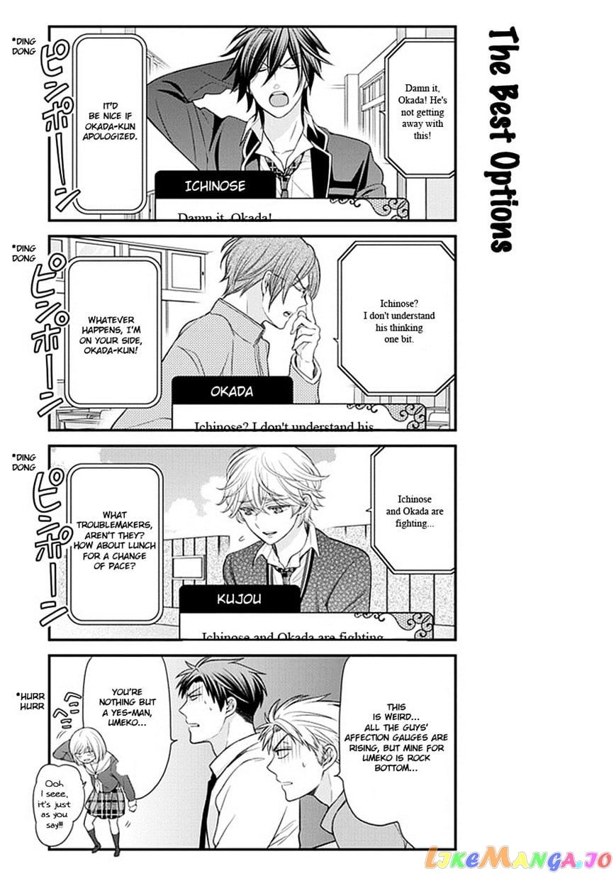 Gekkan Shoujo Nozaki-kun chapter 32 - page 6