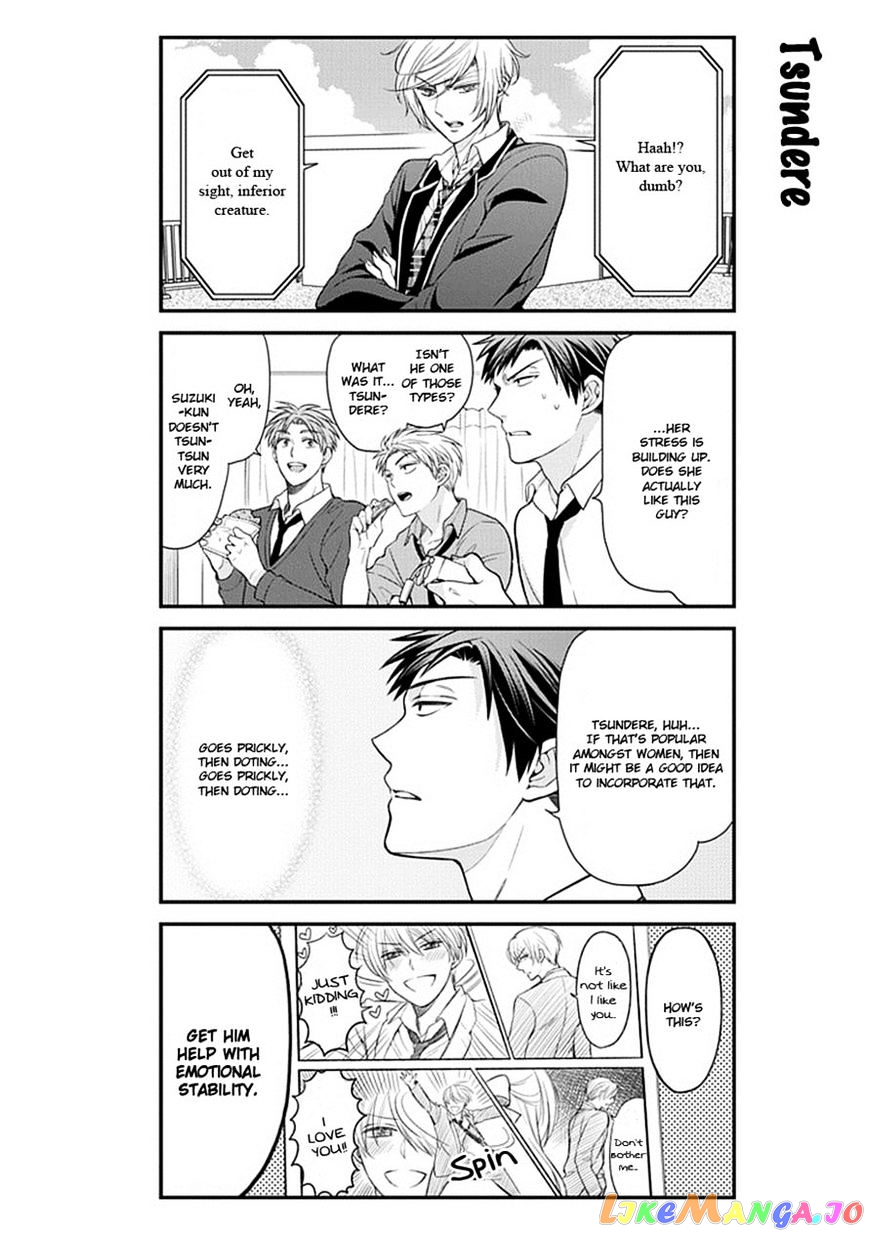 Gekkan Shoujo Nozaki-kun chapter 32 - page 9