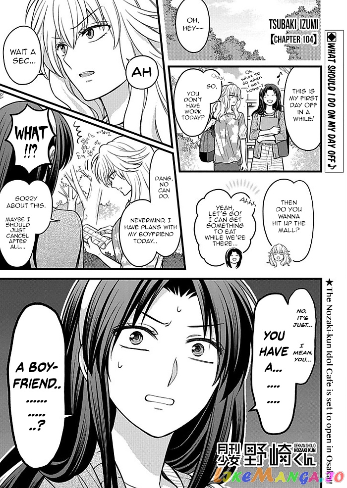 Gekkan Shoujo Nozaki-kun chapter 104 - page 1