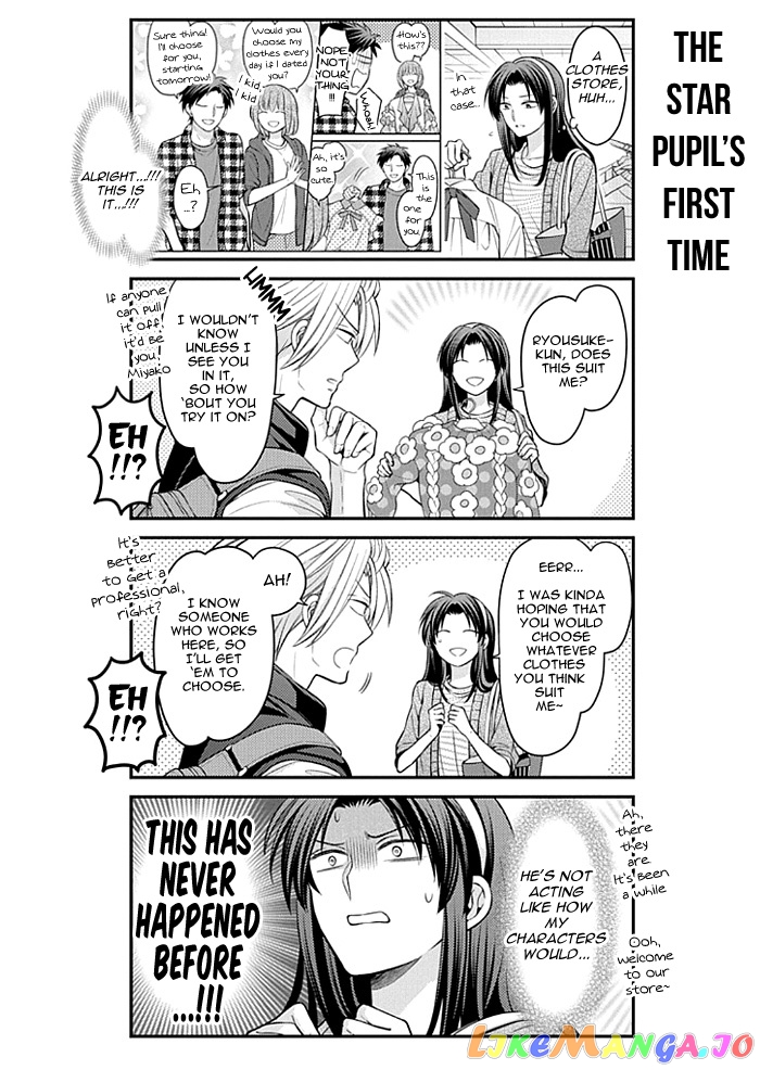 Gekkan Shoujo Nozaki-kun chapter 104 - page 10