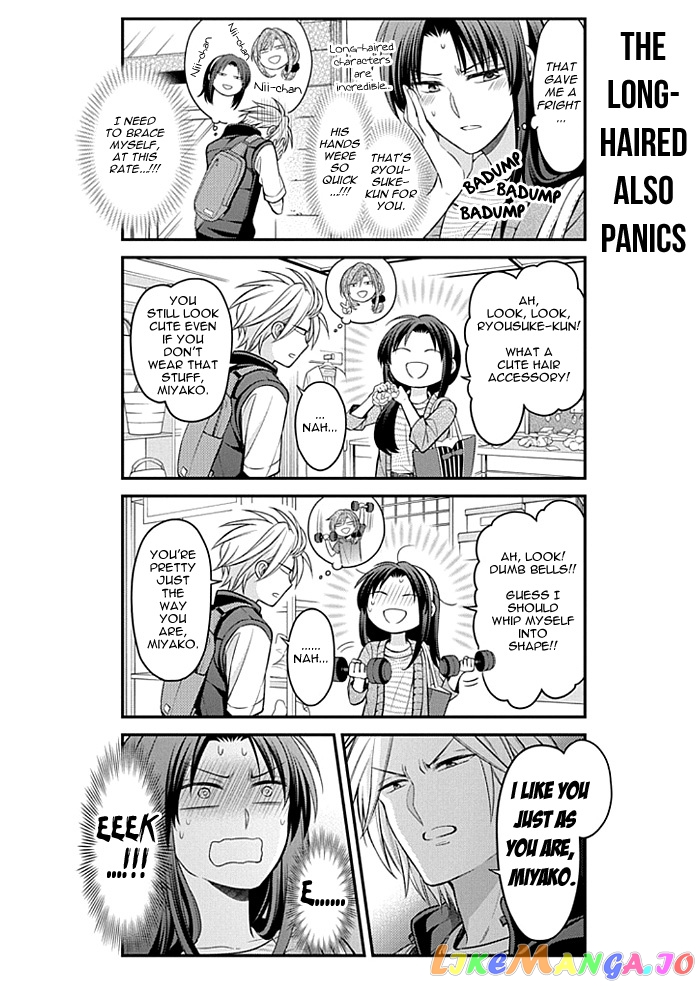 Gekkan Shoujo Nozaki-kun chapter 104 - page 12