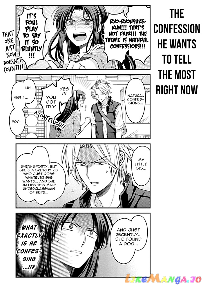 Gekkan Shoujo Nozaki-kun chapter 104 - page 13