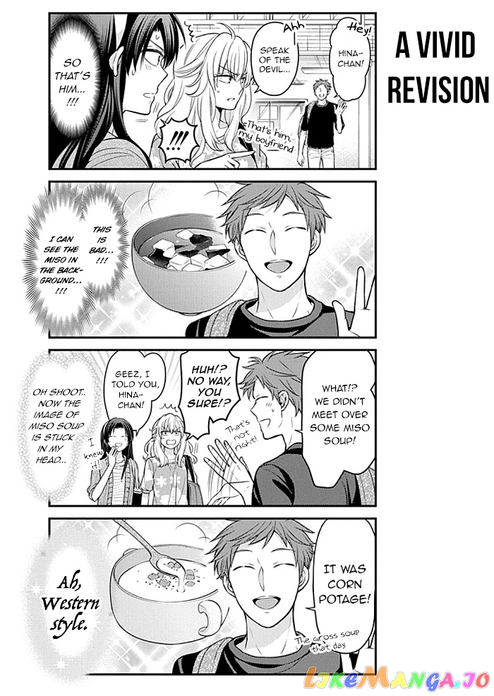 Gekkan Shoujo Nozaki-kun chapter 104 - page 4