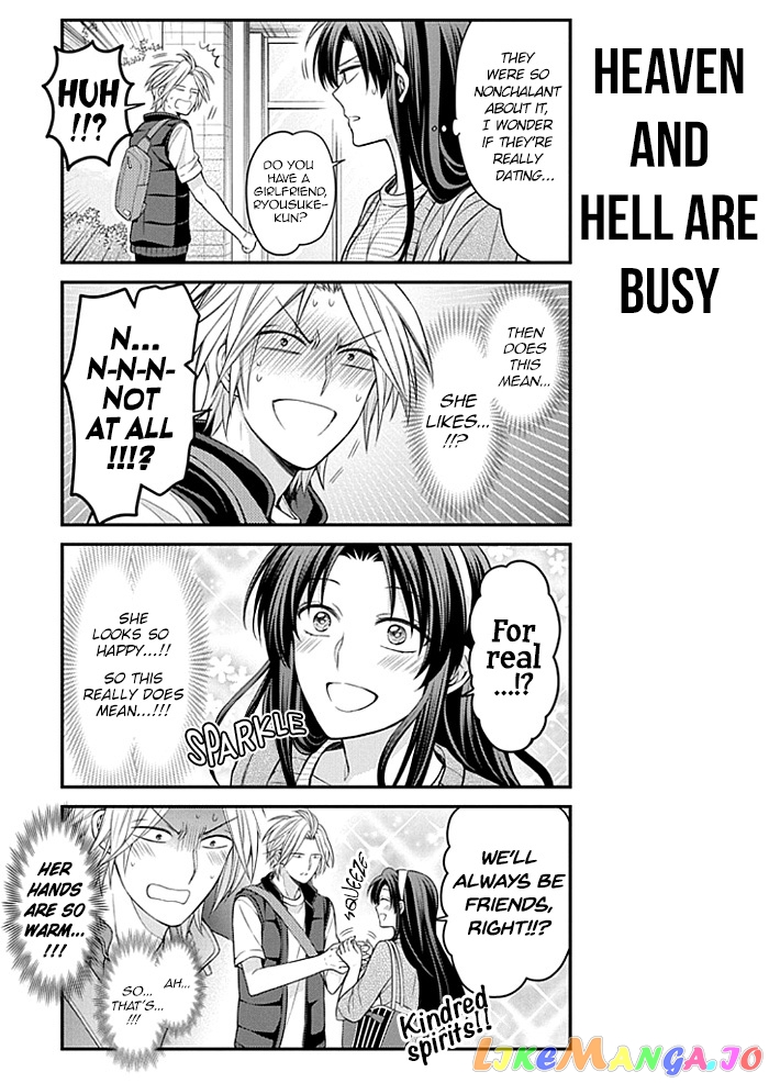 Gekkan Shoujo Nozaki-kun chapter 104 - page 5