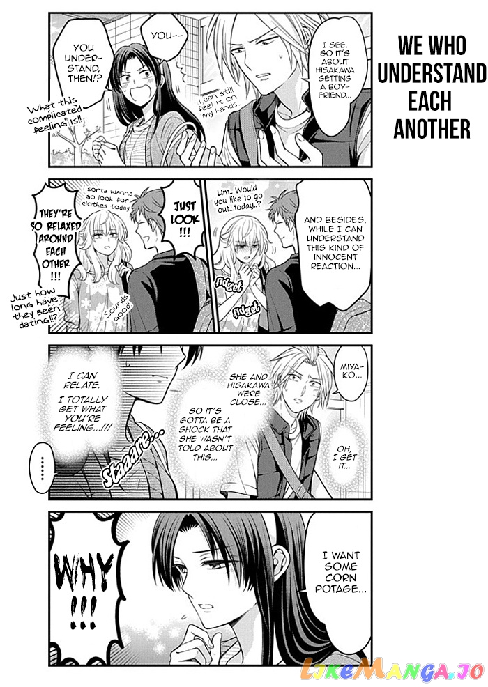 Gekkan Shoujo Nozaki-kun chapter 104 - page 6