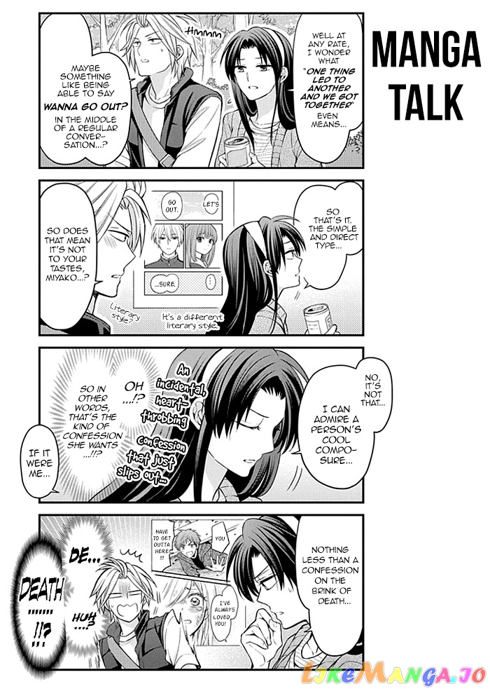 Gekkan Shoujo Nozaki-kun chapter 104 - page 7