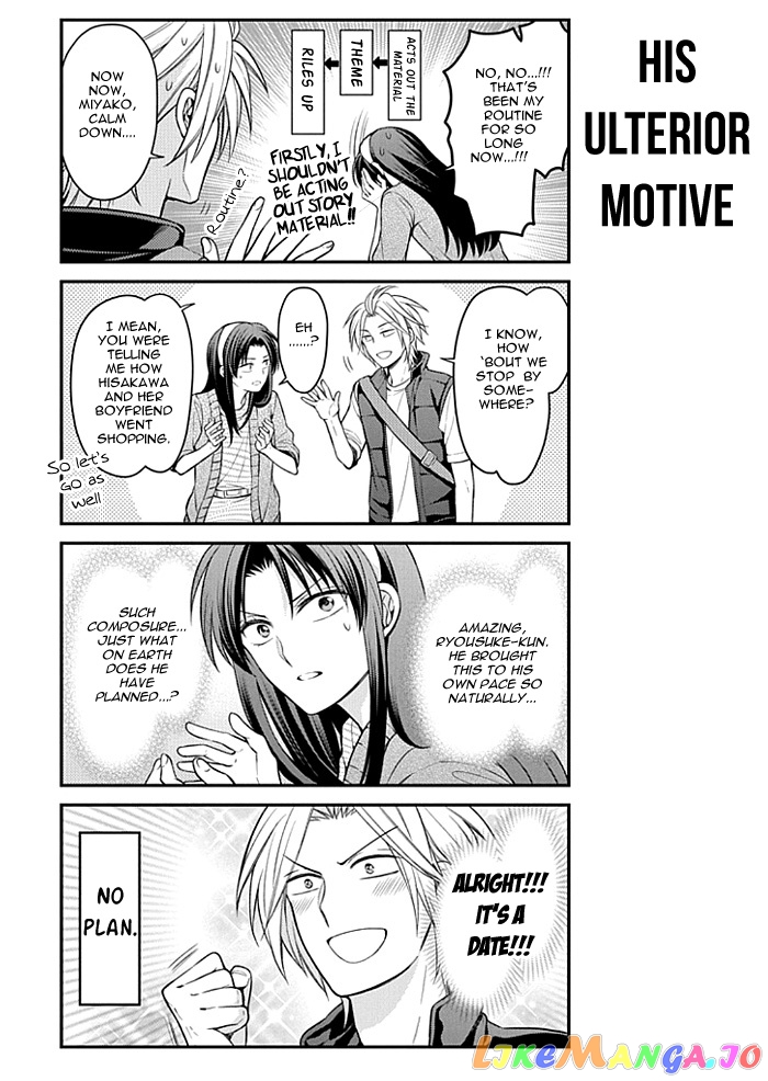 Gekkan Shoujo Nozaki-kun chapter 104 - page 9