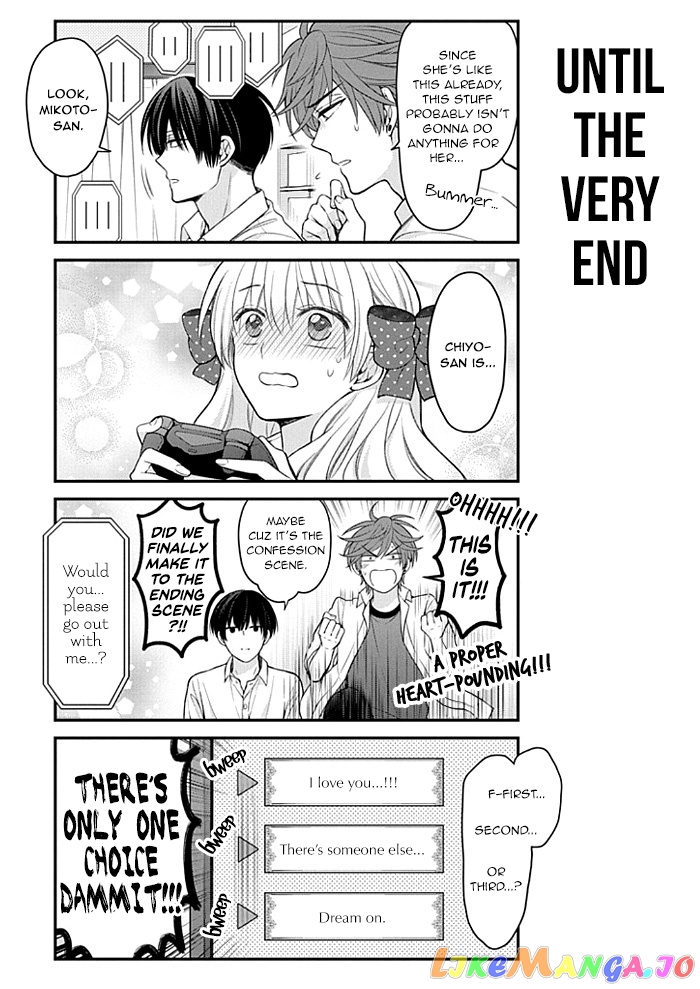 Gekkan Shoujo Nozaki-kun chapter 105 - page 13