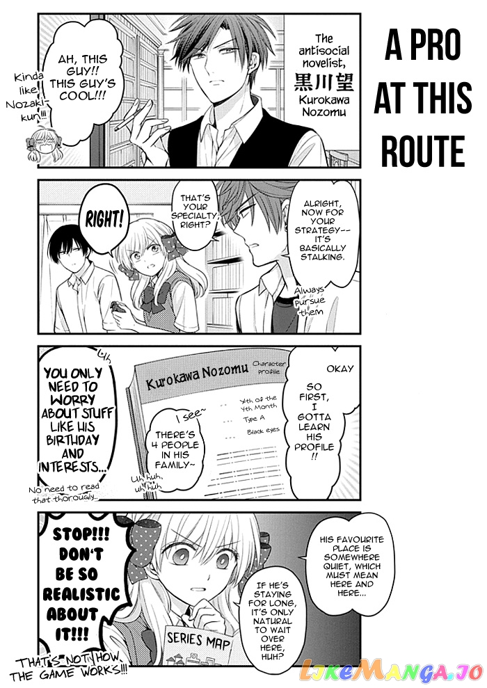 Gekkan Shoujo Nozaki-kun chapter 105 - page 7