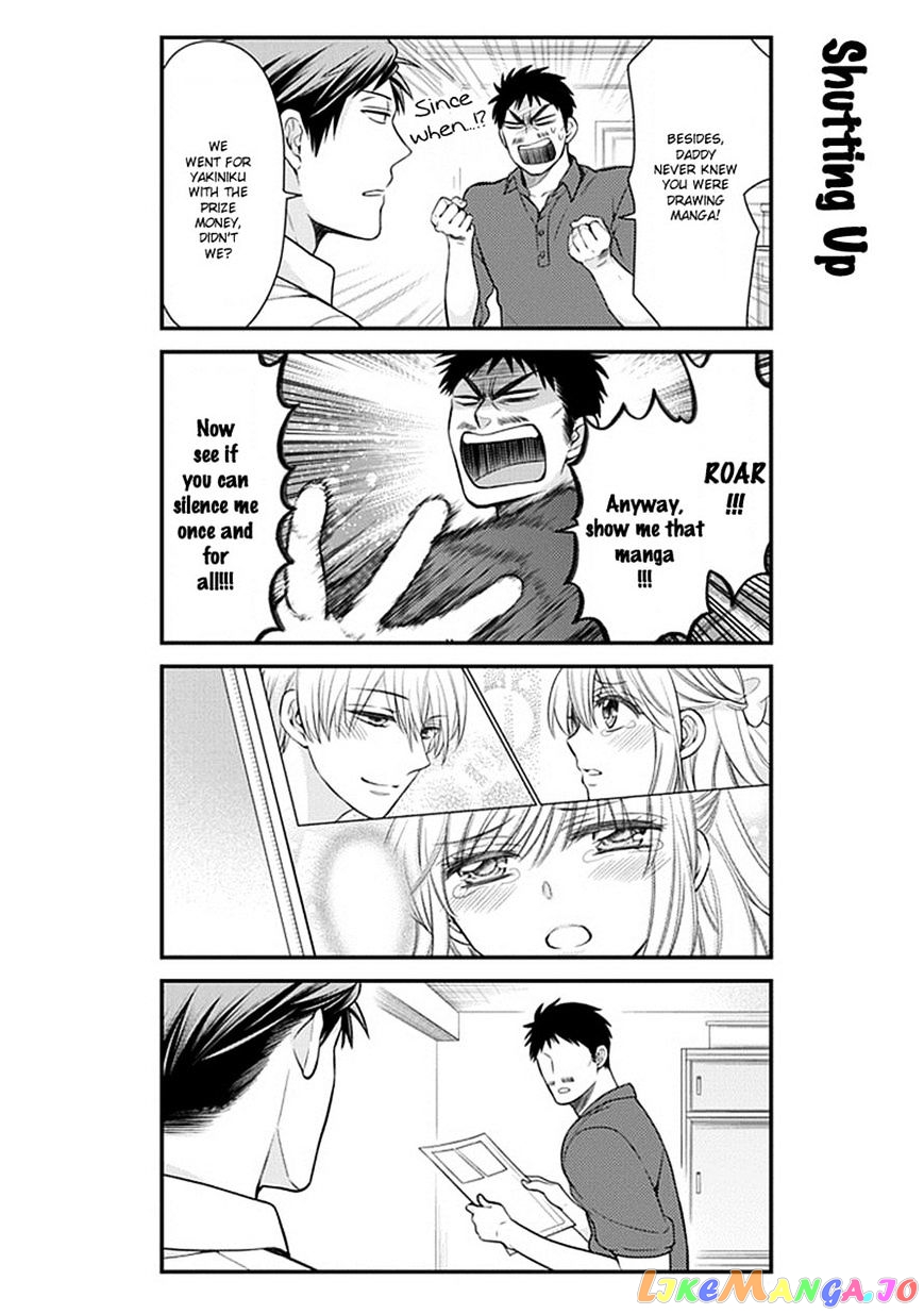 Gekkan Shoujo Nozaki-kun chapter 33 - page 11
