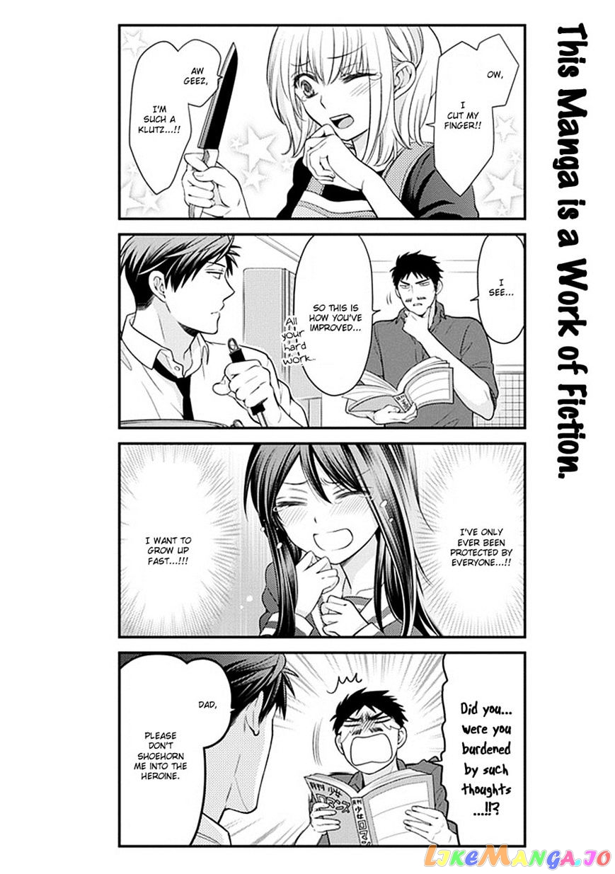 Gekkan Shoujo Nozaki-kun chapter 33 - page 13