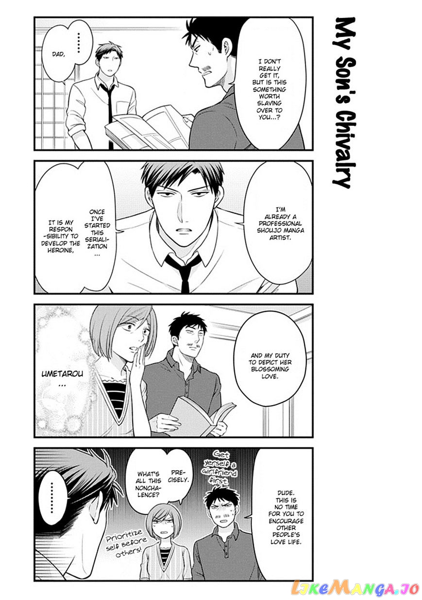 Gekkan Shoujo Nozaki-kun chapter 33 - page 14